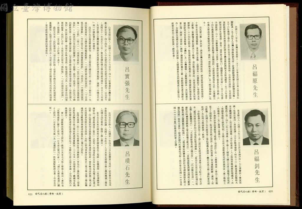 大圖瀏覽