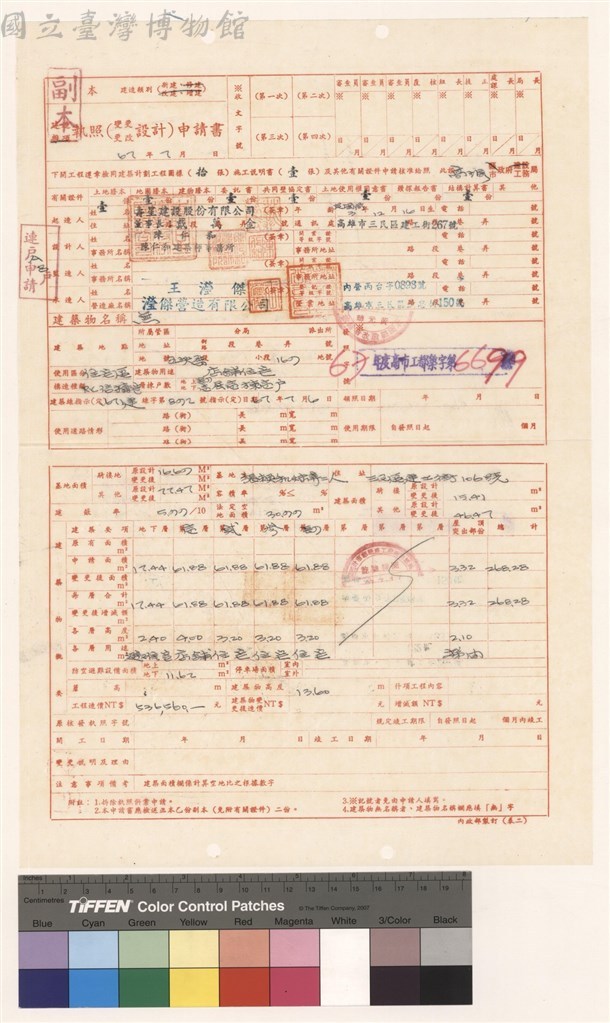 大圖瀏覽