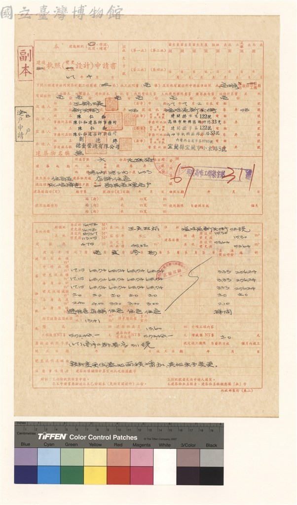 大圖瀏覽