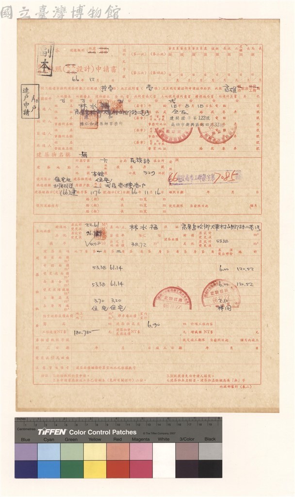 大圖瀏覽