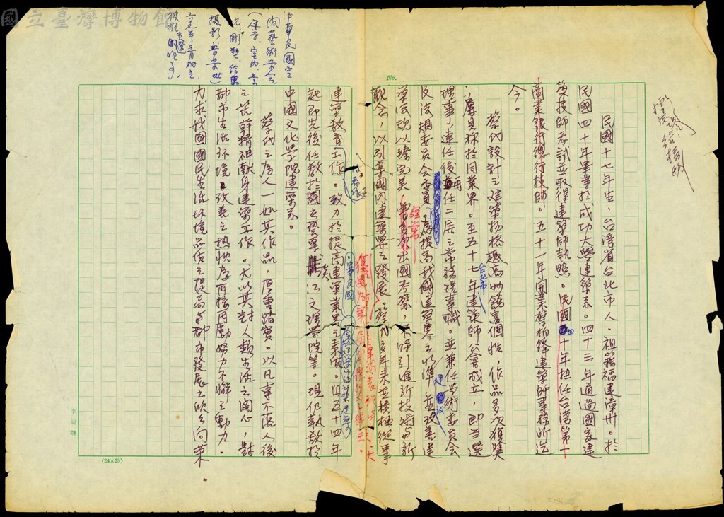 大圖瀏覽