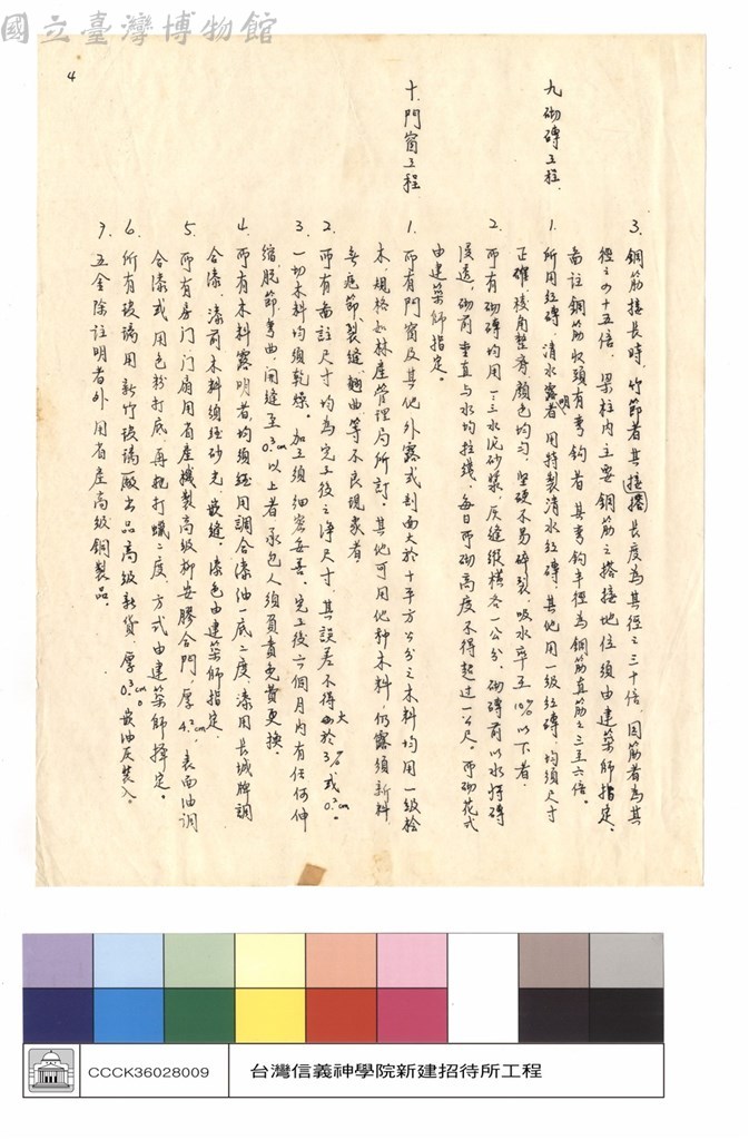 大圖瀏覽
