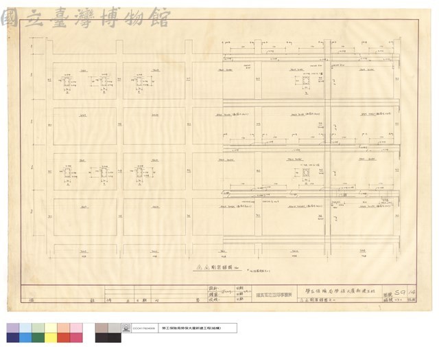 (1,6)鋼架詳圖之二藏品圖，第1張