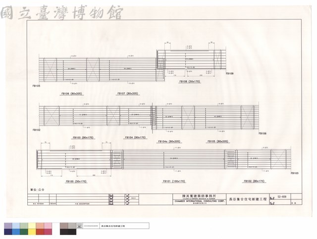 FB100~FB104a.FB105~FB109藏品圖，第1張