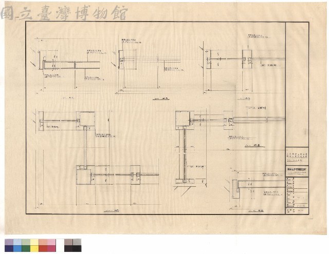 7-7~12-12斷面藏品圖，第1張