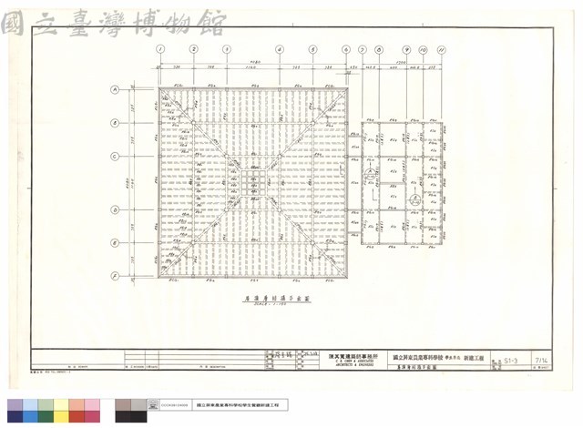 屋頂層結構平面藏品圖，第1張