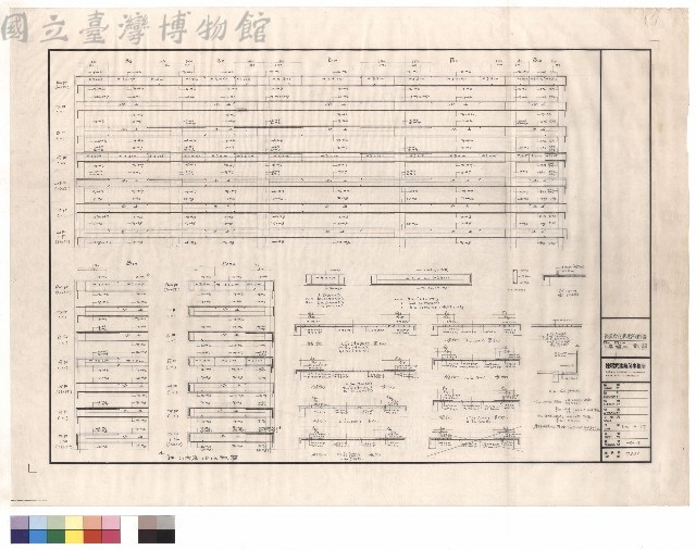 B7a、B8~13、小梁、樓版配筋藏品圖，第1張