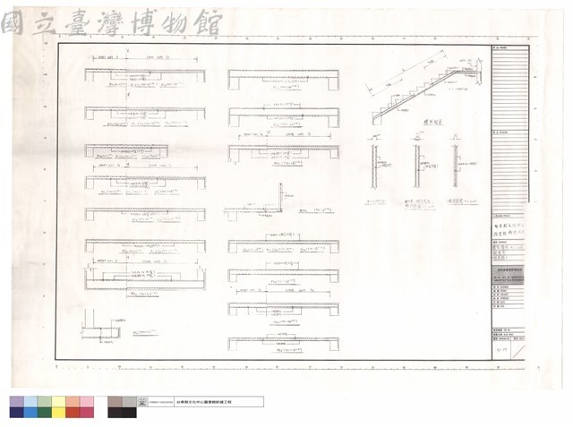 樓版、樓梯、R.C.wall配筋圖(圖書館)藏品圖，第1張