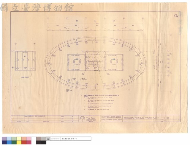 MECHANICAL PENTHOUSE  FRAMING PLAN 2藏品圖，第1張