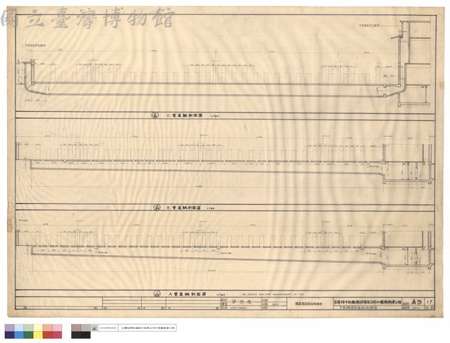 空氣調節管道縱剖面圖藏品圖，第1張