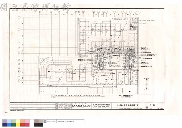 地下貳層火警及排煙及緊急廣播及緊急電源插座平面圖藏品圖，第1張