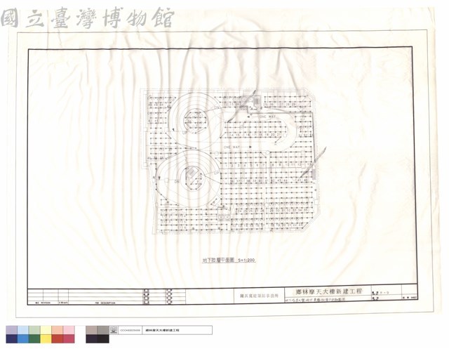 地下陸層火警.消防.廣播設備平面配置圖藏品圖，第1張