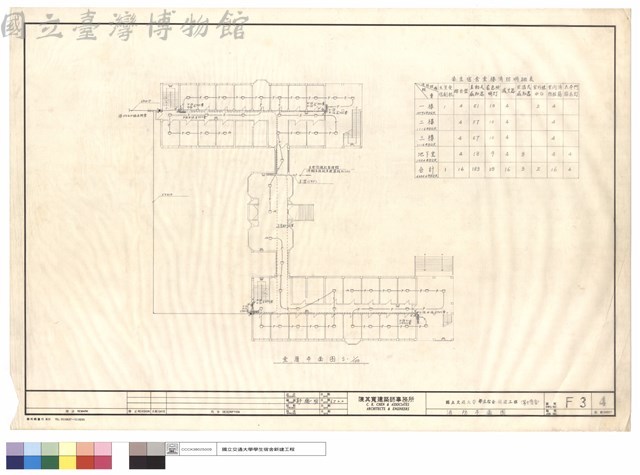 消防平面圖藏品圖，第1張