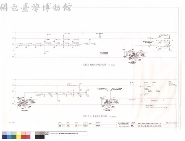 消防,採水,火警,廣播,自動撒水系統昇位圖藏品圖，第1張