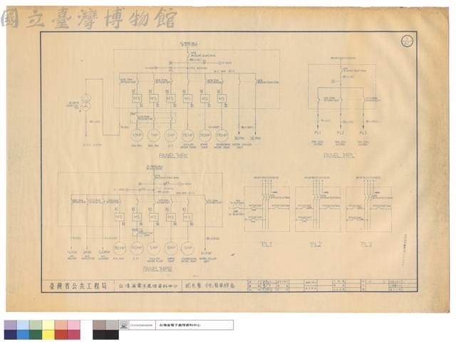 配電盤，分電箱單線圖藏品圖，第1張