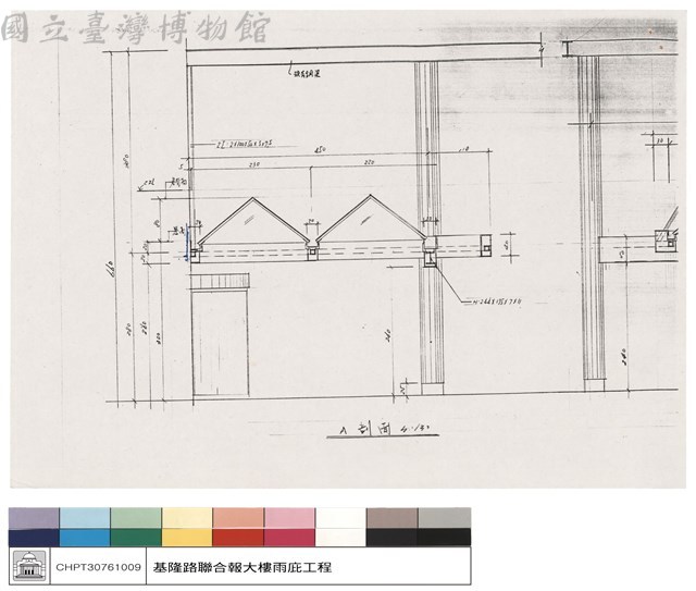 A剖面藏品圖，第1張