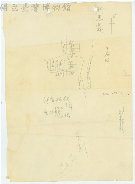 地籍圖草圖藏品圖，第1張