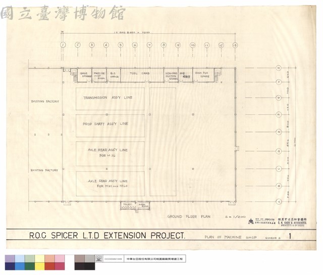 PLAN OF MACHINE SHOP藏品圖，第1張