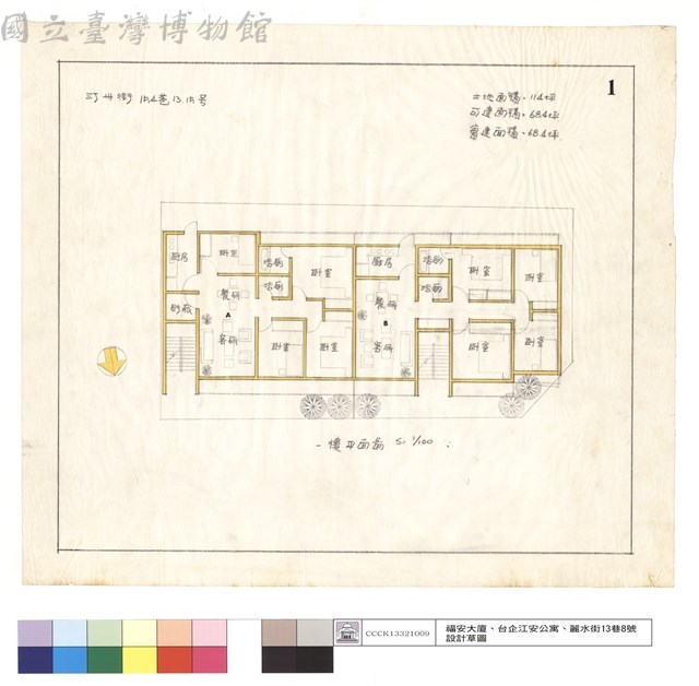 一樓平面圖藏品圖，第1張