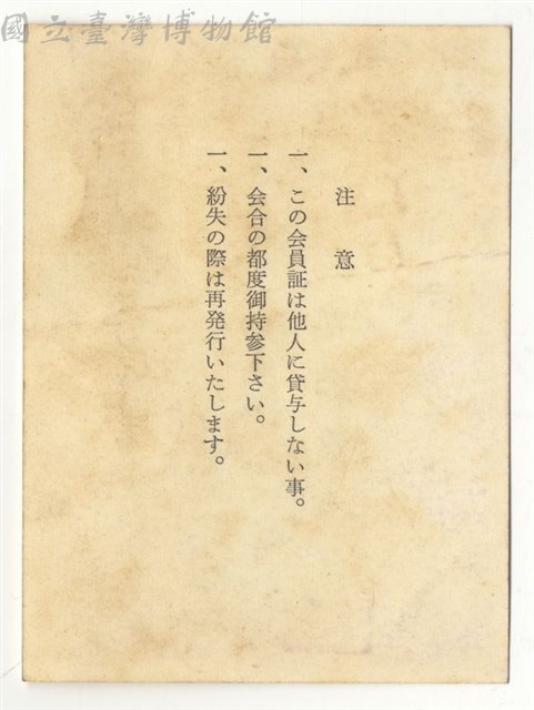 背面藏品圖，第1張