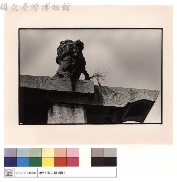 石刻藏品圖，第1張
