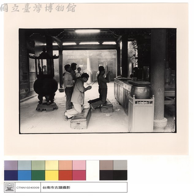 大殿後觀藏品圖，第1張