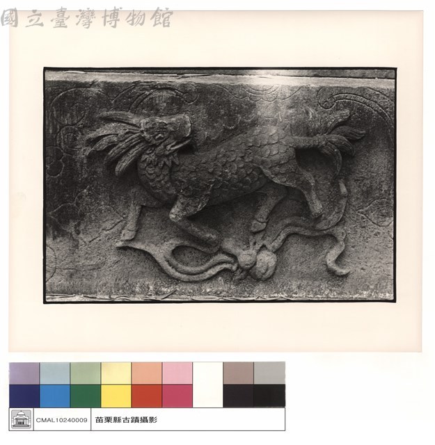 石刻藏品圖，第1張