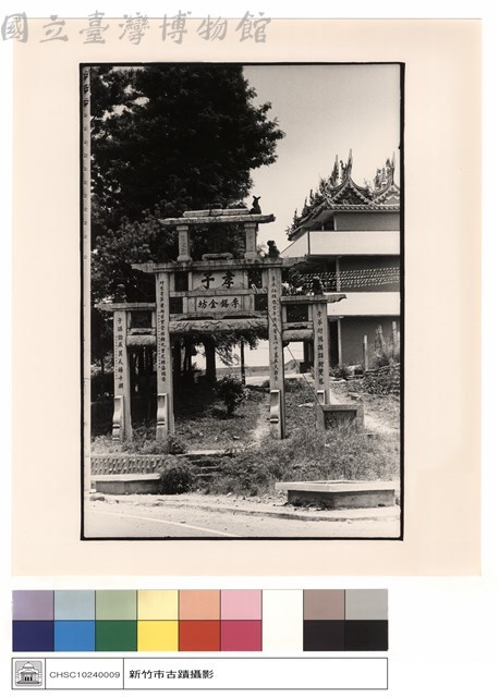 全景藏品圖，第1張