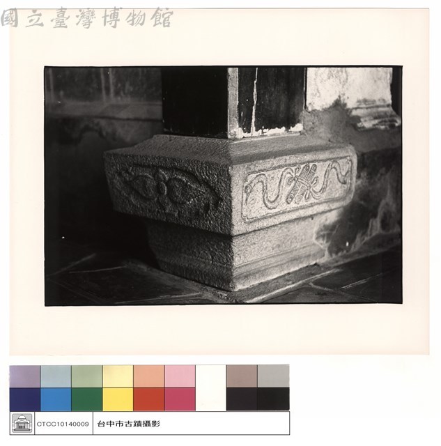石珠藏品圖，第1張