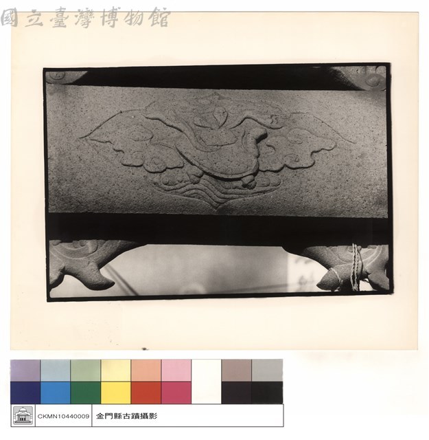 石刻藏品圖，第1張