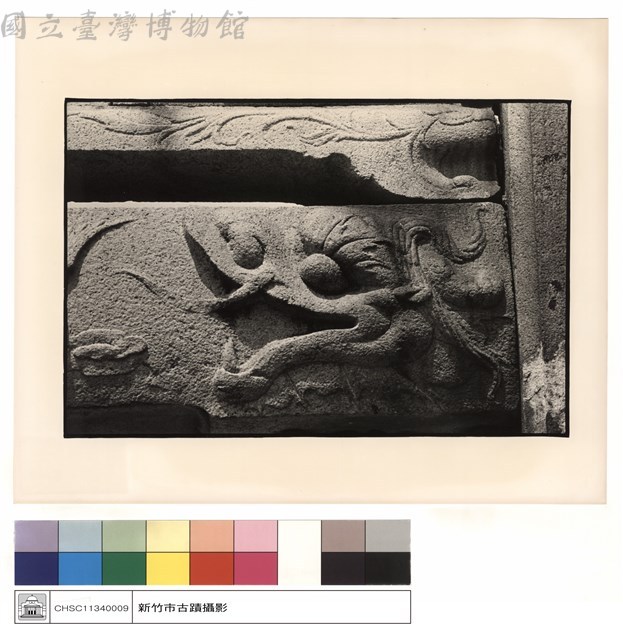 石刻藏品圖，第1張