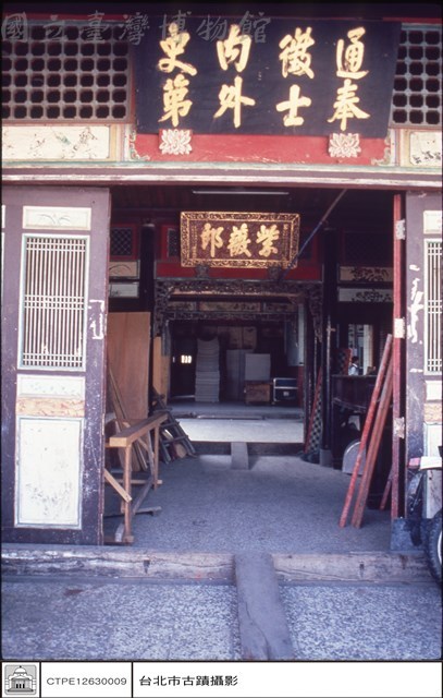 大門正面藏品圖，第1張