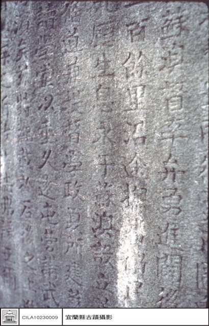 特寫藏品圖，第1張