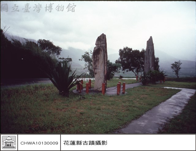 石柱藏品圖，第1張