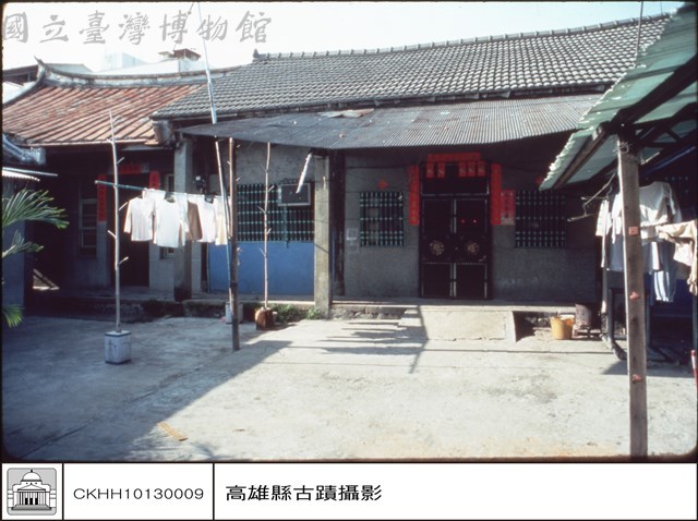 三進正面藏品圖，第1張