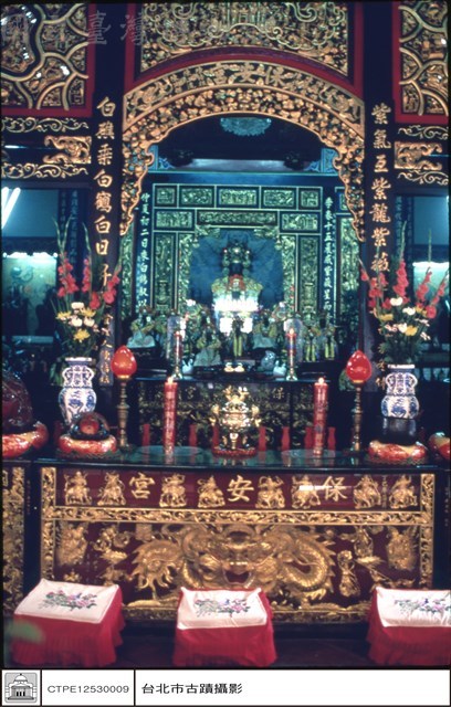 神案藏品圖，第1張