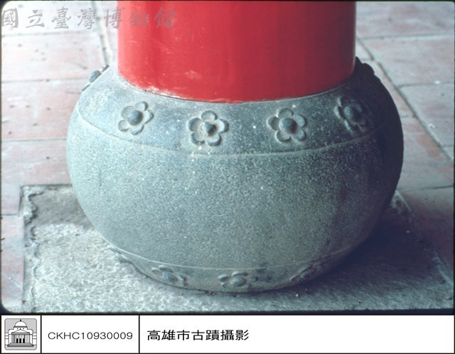 石珠藏品圖，第1張