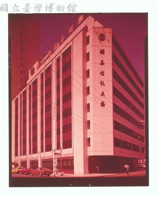 (建築師雜誌刊登底片)藏品圖，第1張