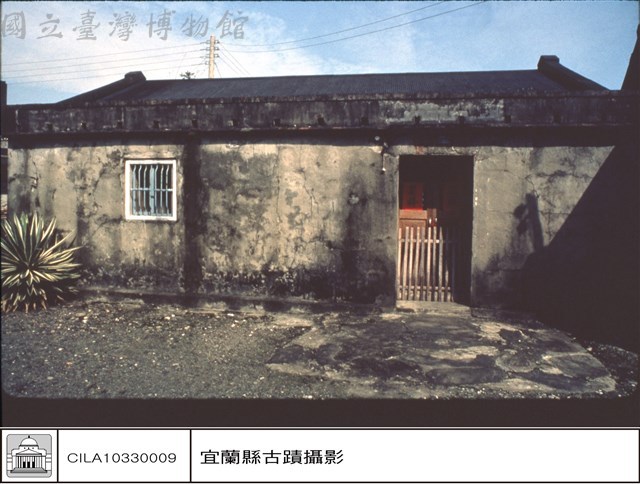 古屋藏品圖，第1張