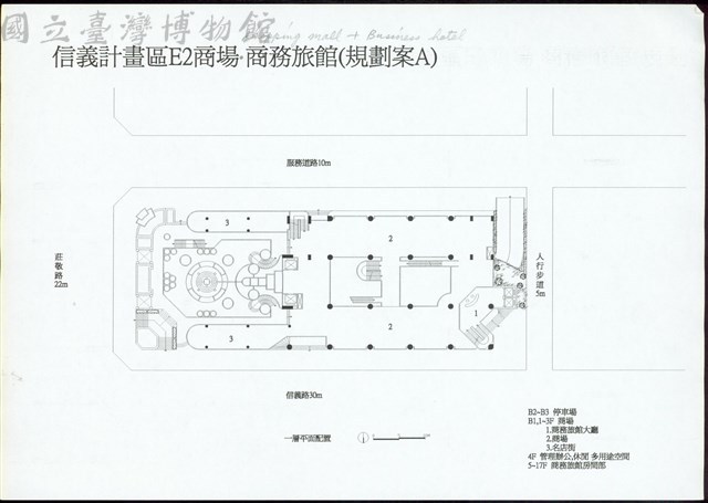 (一層平面配置)藏品圖，第1張
