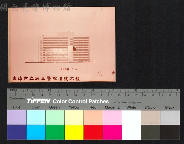 側立面圖藏品圖，第1張