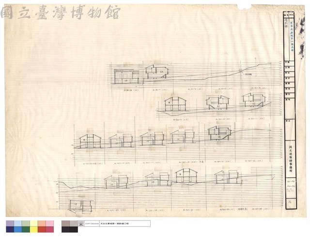 橫斷面藏品圖，第1張