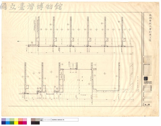 騎樓剖面圖藏品圖，第1張
