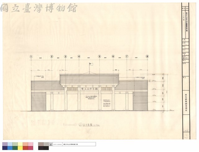 正立面圖藏品圖，第1張
