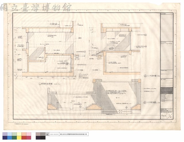 騎樓剖面詳圖、入口平面、剖面詳圖藏品圖，第1張