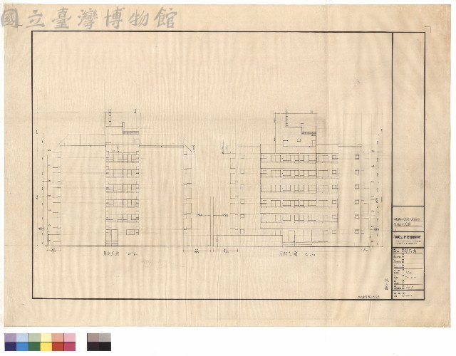東西向立面藏品圖，第1張