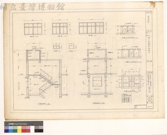 剖面詳細图藏品圖，第1張