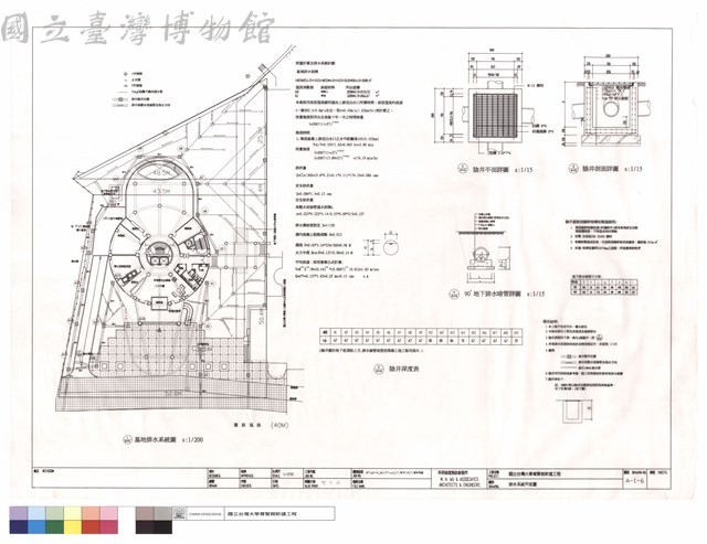 排水系統平面圖藏品圖，第1張