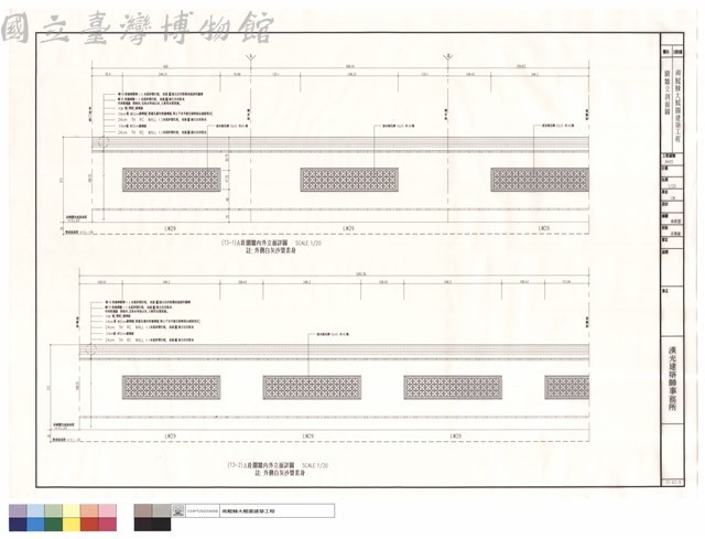 圍牆立剖面圖藏品圖，第1張