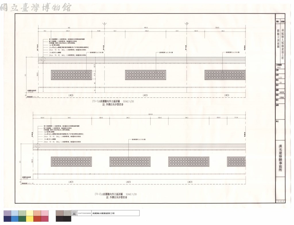 大圖瀏覽